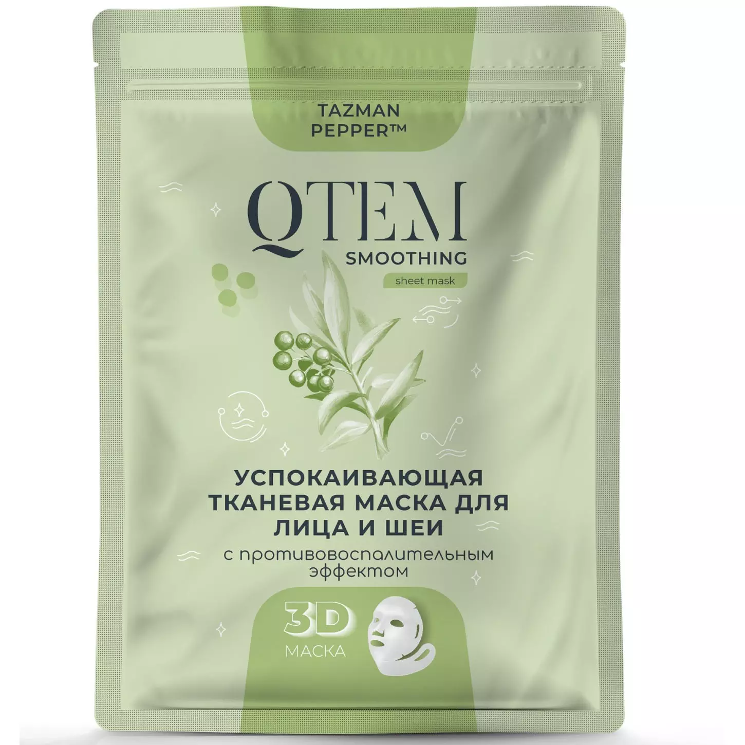 QTem Тканевая маска для лица успокаивающая, маска для лица, 1 шт, с противовоспалительным эффектом фото