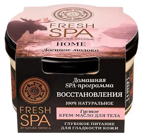 Natura Siberica fresh spa home крем-масло для тела густое лосиное молоко, крем-масло, 170 мл, 1 шт. фото