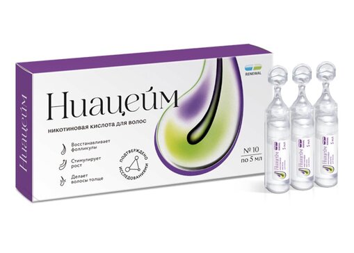 Ниацейм никотиновая кислота для волос, раствор для местного применения, 5 мл, 10 шт. фото