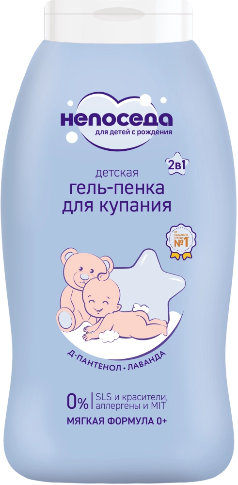 Непоседа Гель-пенка для купания детская, 200 мл, 1 шт. фото