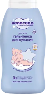 Непоседа Гель-пенка для купания детская, 200 мл, 1 шт. фото