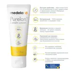Medela Purelan Ланолиновый крем, крем для наружного применения, 37 г, 1 шт. фото 2