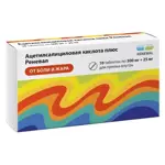 Ацетилсалициловая кислота плюс Реневал, 500 мг+25 мг, таблетки для приема внутрь, 10 шт. фото