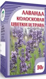 Лаванда колосоковая цветки и трава, сырье растительное-порошок, 50 г, 1 шт. фото