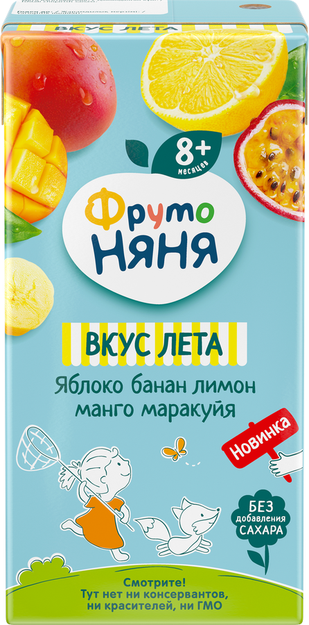 Фрутоняня, напиток, 200 мл, 1 шт, яблоко + банан + лимон + манго + маракуйя фото