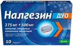 Налгезин дуо, 275 мг + 500 мг, таблетки, покрытые пленочной оболочкой, 10 шт. фото