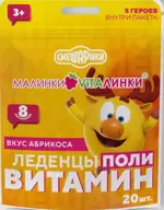Малинки-Виталинки леденцы поливитамин, леденцы, 3.25 г, 20 шт, абрикос фото