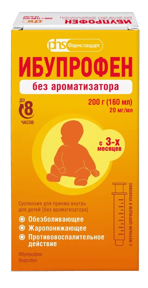 Ибупрофен, 20 мг/мл, суспензия для приема внутрь, 200 г, 1 шт, в комплекте с мерным шприцем фото