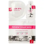 Глоу Лаб Маска для лица 3-х этапная, 1 шт, с АНА-кислотами фото