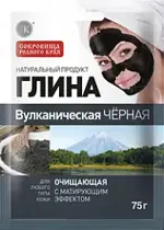 Глина черная Вулканическая, порошок для приготовления суспензии для наружного применения, 75 г, 1 шт. фото