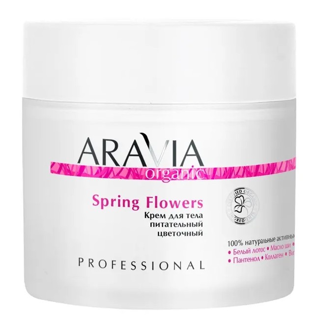 Aravia organic spring flowers крем для тела питательный цветочный, крем для тела, 300 мл, 1 шт. фото