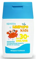Krassa Лимпопо Кидс Солнцезащитное молочко, молочко, 50 мл, 1 шт, SPF 30 фото