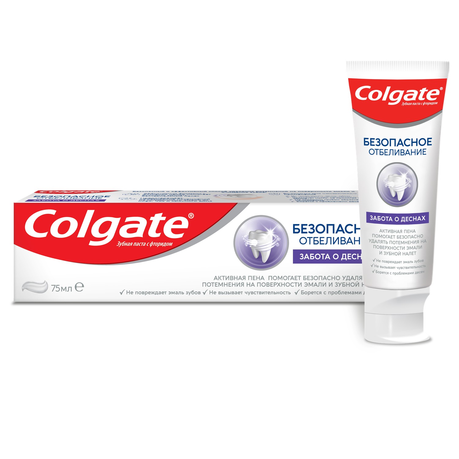 Colgate Зубная паста Безопасное отбеливание Забота о деснах, паста зубная, 75 мл, 1 шт. фото