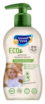 Солнце и Луна Eco Мыло жидкое детское Ромашка, мыло жидкое, 200 мл, 1 шт, ромашка фото