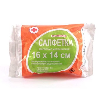 Салфетки марлевые медицинские стерильные, 16 см х 14 см, салфетки стерильные двухслойные, 20 шт. фото