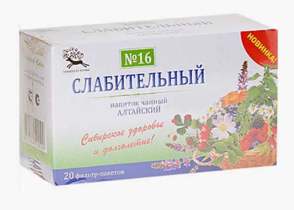 Чайный напиток Алтайский №16 Слабительный, фиточай, 1.5 г, 20 шт. фото