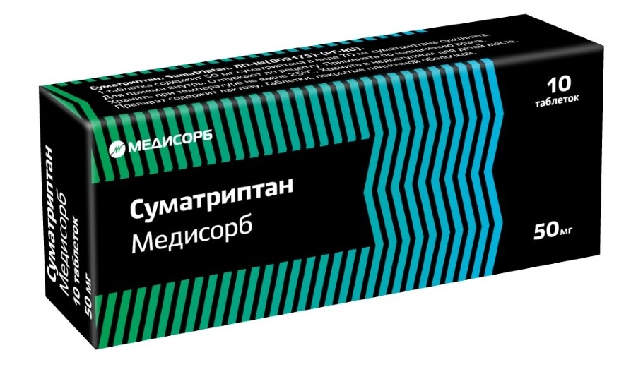 Суматриптан Медисорб, 50 мг, таблетки, покрытые пленочной оболочкой, 10 шт. фото