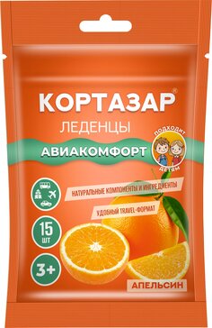 Кортазар Авиакомфорт леденцы при укачивании, леденцы, 15 шт, апельсин фото