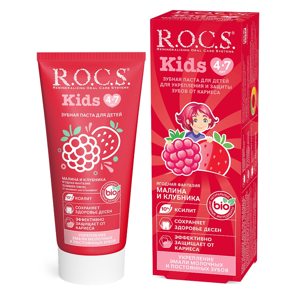 ROCS Kids, паста зубная, 45 г, 1 шт, клубника + малина, с фтором фото