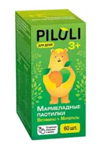 Piluli Витамины и Минералы для детей, 2.5 г, пастилки мармеладные, 60 шт, апельсин фото