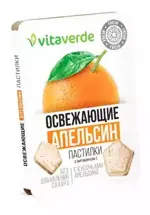 Vitaverde Пастилки освежающие, 8 шт, апельсин, без сахара фото