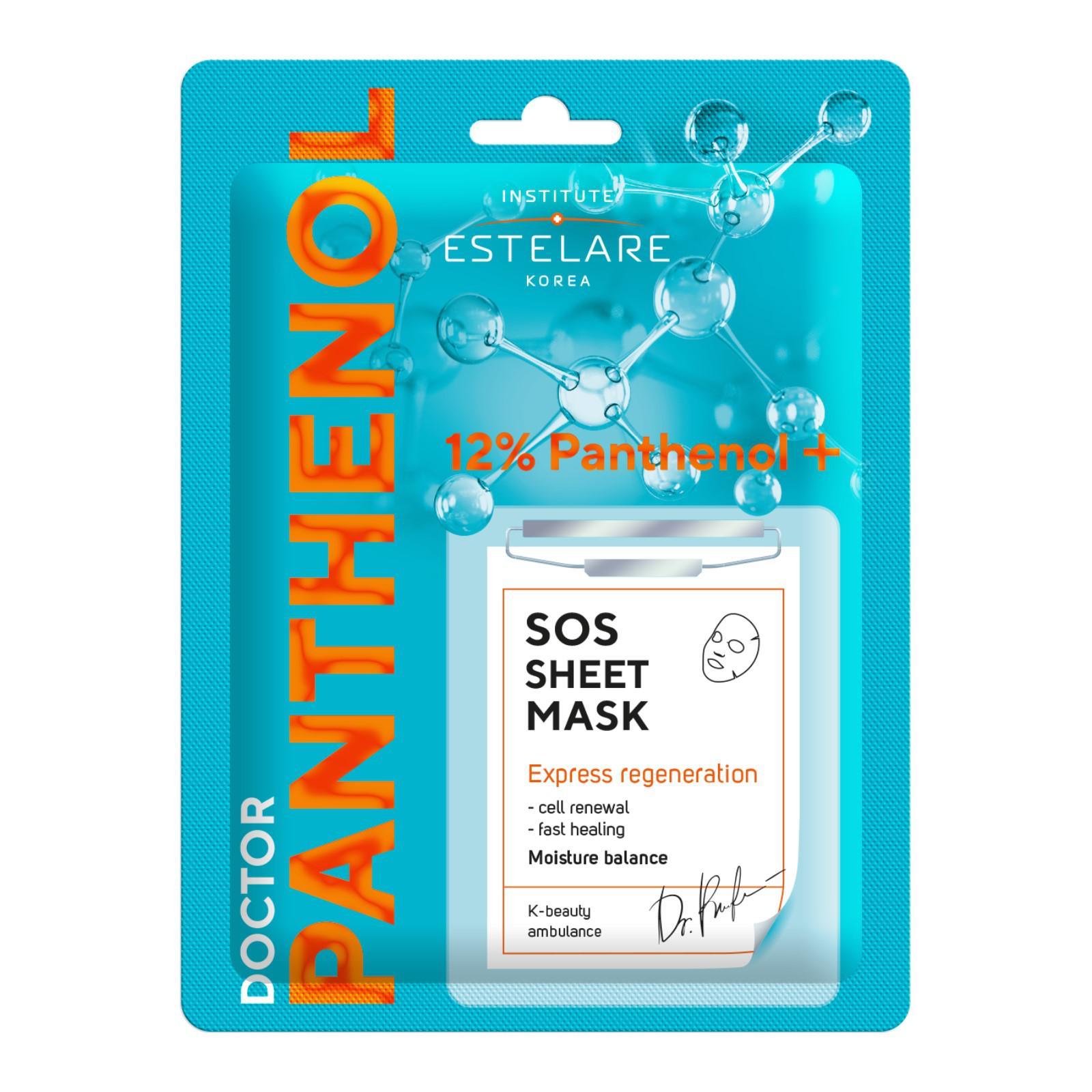 Institute Estelare Panthenol маска-спасатель увлажняющая, маска, 20 г, 1 шт. фото