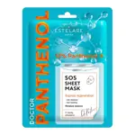 Institute Estelare Panthenol маска-спасатель увлажняющая, маска, 20 г, 1 шт. фото