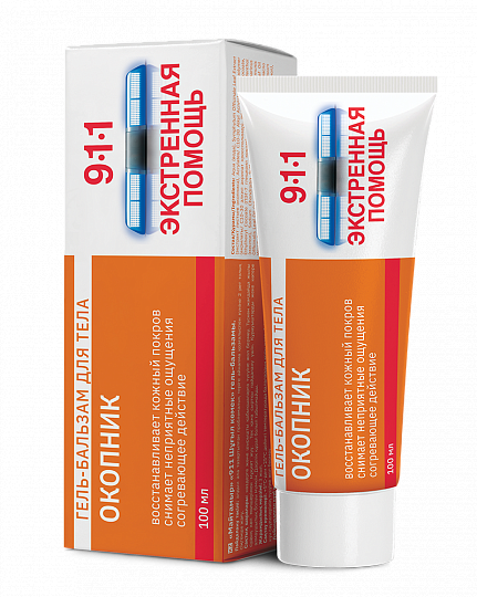 911 Экстренная помощь Окопник, гель-бальзам, 100 мл, 1 шт. фото