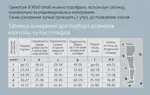 B.Well Med Колготки компрессионные, 2 класс компрессии (22-32 mmHg), р. 5, 1 шт, черного цвета, арт. JW-321 фото 5