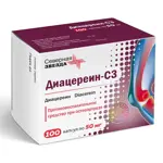 Диацереин-СЗ, 50 мг, капсулы, 100 шт. фото