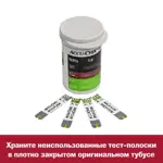 Accu-Chek Performa, тест-полоски для определения уровня глюкозы в крови, 100 шт. фото 3