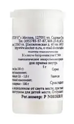 Калиум бихромикум C30, гранулы гомеопатические, 5 г, 1 шт. фото