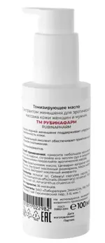 Рубинафарм масло тонизирующее для эротического массажа с экстрактом женьшеня для женщин и мужчин, масло, 100 мл, 1 шт. фото 2