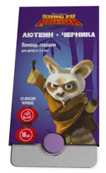 Кунг-Фу Панда Черника + Лютеин, таблетки жевательные, 10 шт. фото