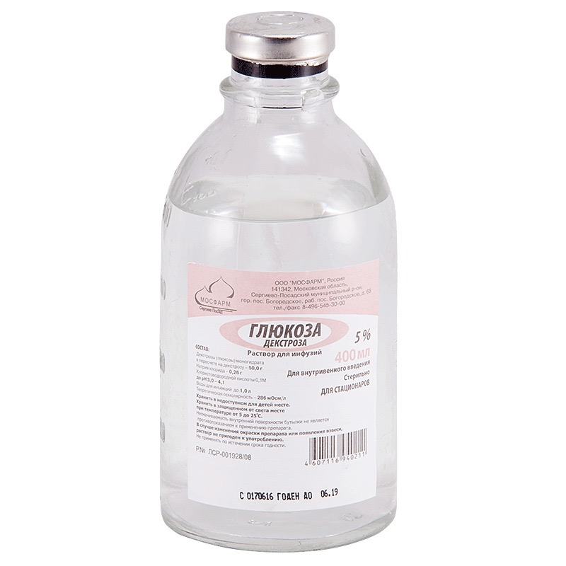 Глюкоза, 5%, раствор для инфузий, 400 мл, 16 шт. фото