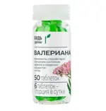 Будь здоров! Валериана Экстра, драже, 50 шт. фото