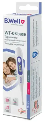Термометр медицинский электронный WT-03 base, 1 шт. фото 1
