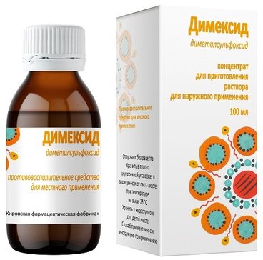 Димексид, 990 мг/мл, концентрат для приготовления раствора для наружного применения, 100 мл, 1 шт. фото