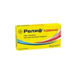 Релиф Адванс, 206 мг, суппозитории ректальные, 10 шт. фото