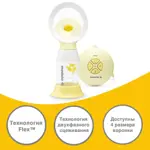 Medela Молокоотсос электронный двухфазный Swing Flex, 1 шт. фото 3