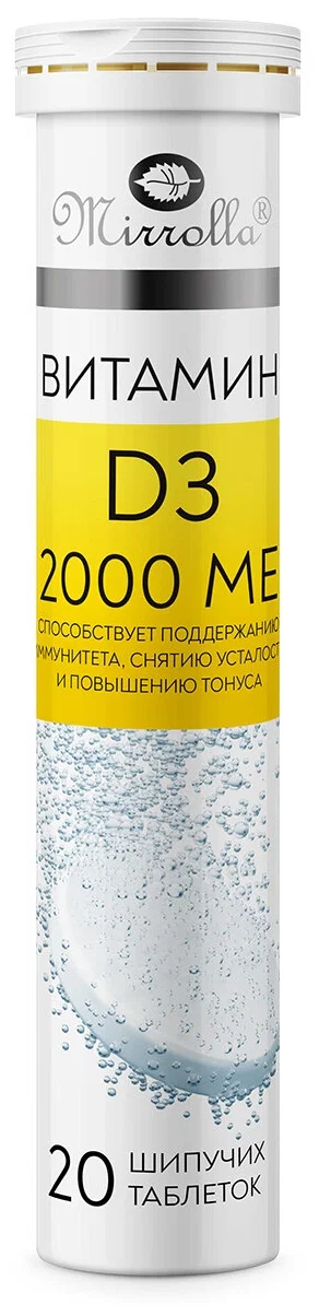 Mirrolla Витамин Д3, 2000 МЕ, таблетки шипучие, 20 шт, апельсин фото