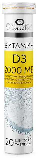 Mirrolla Витамин Д3, 2000 МЕ, таблетки шипучие, 20 шт, апельсин фото