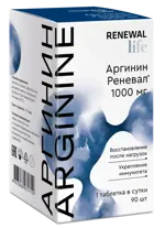 Аргинин Реневал, 1000 мг, таблетки покрытые оболочкой, 90 шт. фото