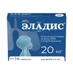 Эладис, 20 мг, таблетки, покрытые пленочной оболочкой, 14 шт. фото
