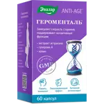 Героменталь, капсулы, 60 шт. фото