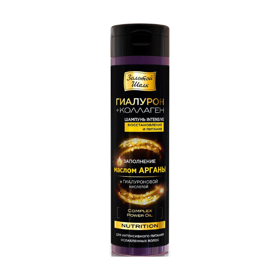 Золотой Шелк Nutrition Шампунь гиалурон+коллаген Intensive восстановление и питание, шампунь, 250 мл, 1 шт. фото