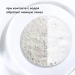 Icon skin энзимная пудра для умывания, пудра, 75 г, 1 шт. фото 3