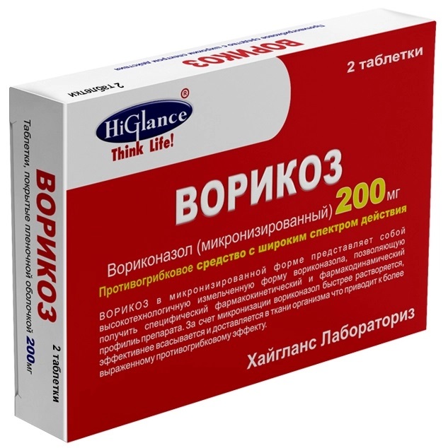 Ворикоз, 200 мг, таблетки, покрытые пленочной оболочкой, 2 шт. фото