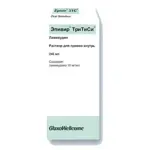 Эпивир, 10 мг/мл, раствор для приема внутрь, 240 мл, 1 шт. фото 