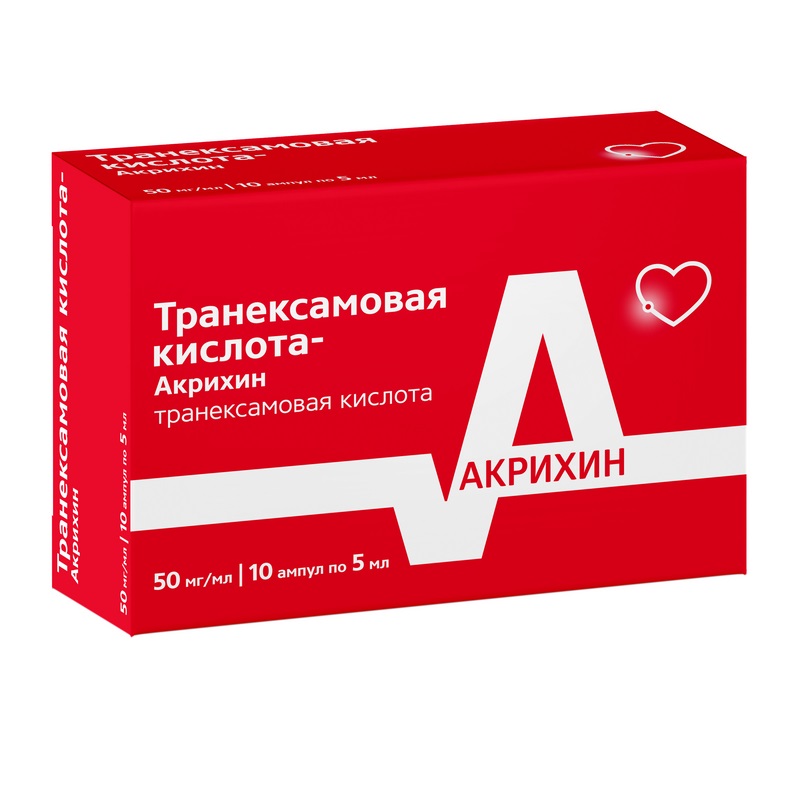 Транексамовая кислота-Акрихин, 50 мг/мл, раствор для внутривенного введения, 5 мл, 10 шт. фото
